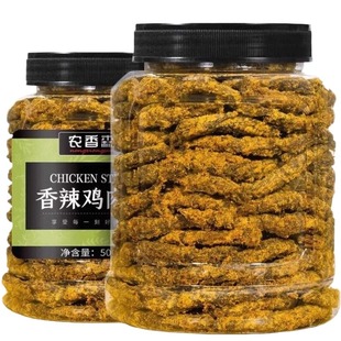 农香森鸡肉干手撕鸡肉条鸡胸肉减代餐脂期沙嗲味肉类零食品风干