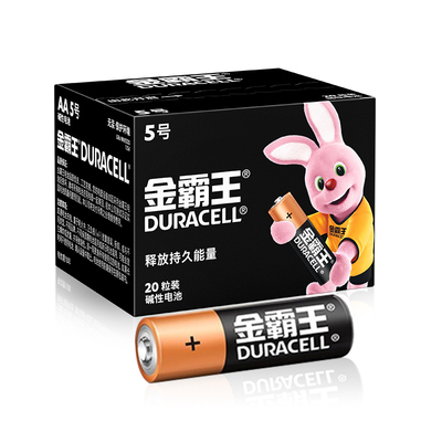 碱性5号电池金霸王囤货装