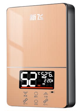 新飞变频恒温即热式电热水器节能