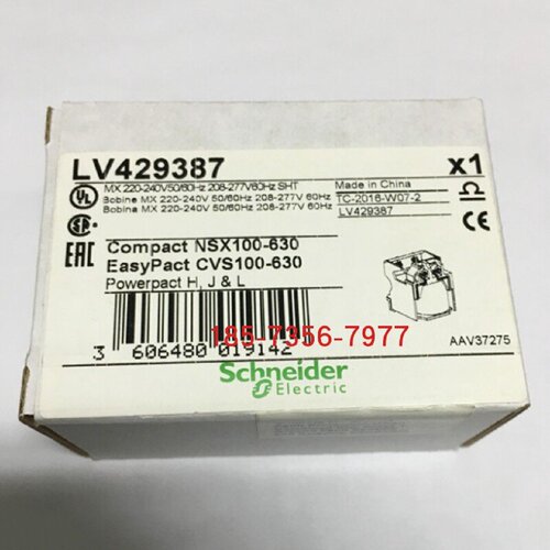 议价LV429387/LV429388施耐德分励脱扣线圈MX 全新原装正品