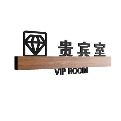 创意亚克力wifi标识牌定制