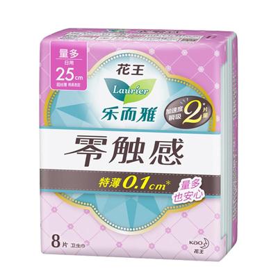 零触感花王零触感护翼型卫生巾