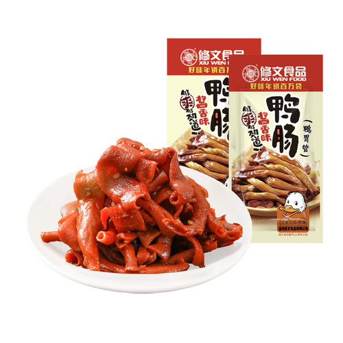 修文食品鸭肠微辣零食开袋即食鸭胃管温州特产辣味追剧解馋60小包