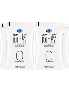 【全网爆款】君乐宝简醇酸奶正品