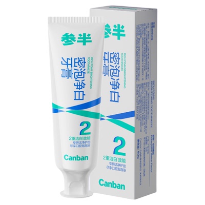 参半牙膏33.9元3支直播抽免单