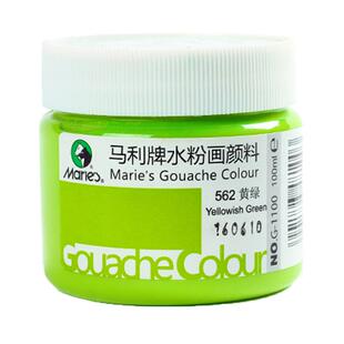 马利牌水粉颜料100ML罐装初学者儿童美术补充袋装白色颜料套装学生用高级灰广告色彩画画工具马力牌水粉瓶装