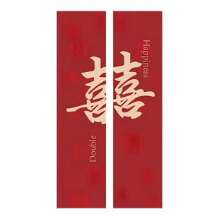 婚房布置套装女男方结婚装饰婚礼布置卧室客厅背景墙长条喜字拉花