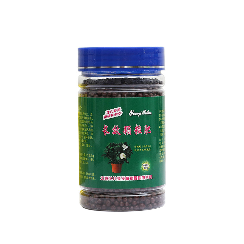 九州护花神配套生物菌肥微生物有机肥料盆栽绿植物花卉多肉通用型