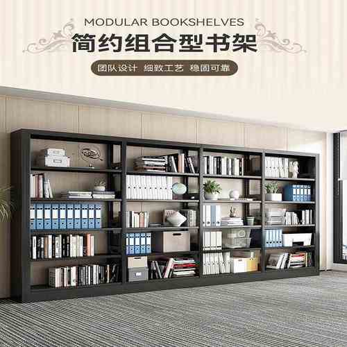 学校图书馆书架钢制转印书店铁皮单双面资料架架物阅览室储档案架