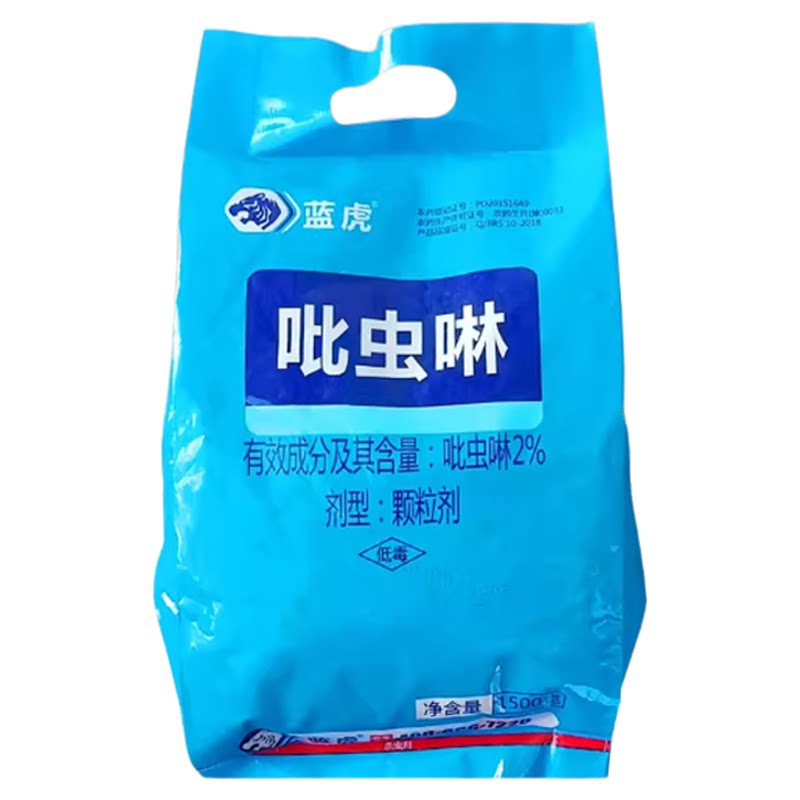 吡虫啉杀虫剂蚜虫蓟马小黑飞多肉蚧壳虫月季花卉防虫片