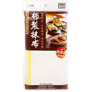 日光生活绵柔纱抹布 洗碗布白洁布加厚吸水毛巾6片装