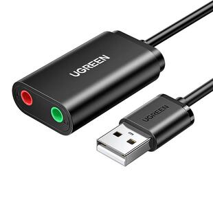 绿联USB外置声卡台式机电脑笔记本外接口独立音频耳机免驱转换器