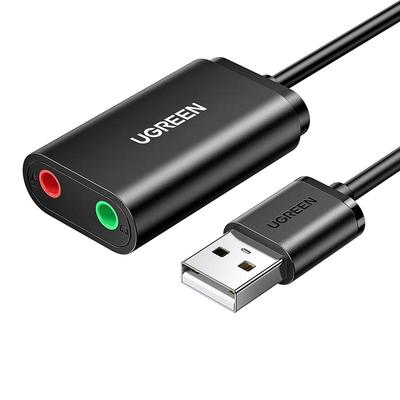 绿联USB外置声卡台式/笔记本通用