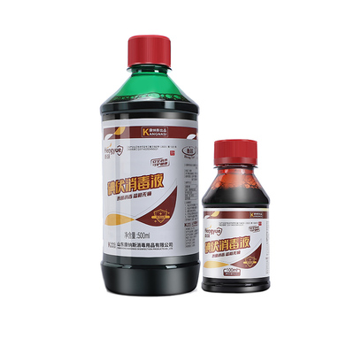 医用碘伏消毒液碘酒伤口妇科泡脚宠物典伏水小瓶100ml大瓶装500ml