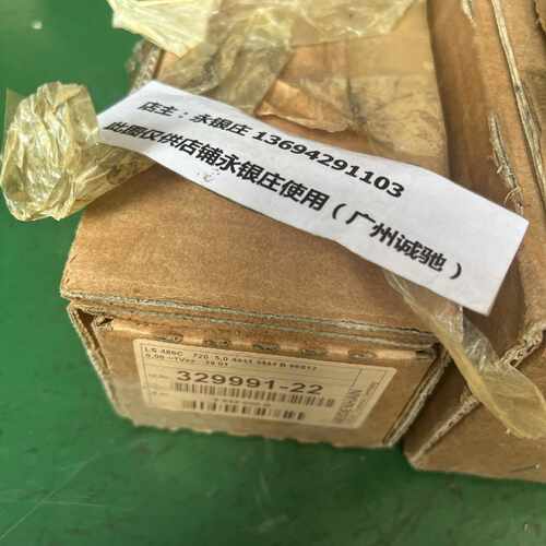 议价全新原装 海德汉光栅尺 LS486C ID329991-22 销售
