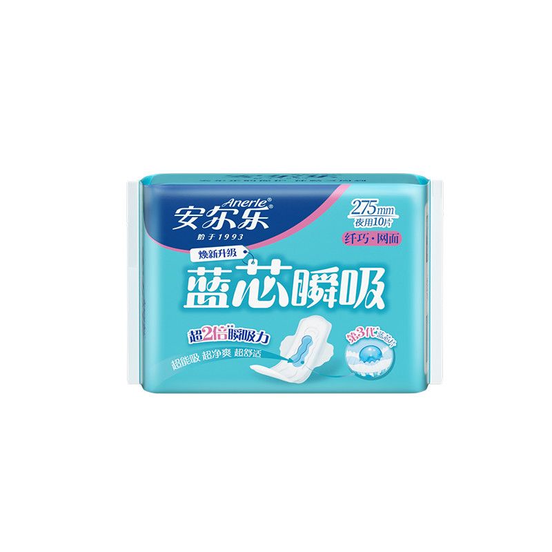 安尔乐蓝芯瞬吸夜用卫生巾