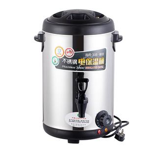 大容量不锈钢电热奶茶桶商用保温桶奶茶店加热桶开水桶热水烧水桶