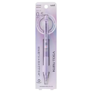 日本uni三菱M5-KS美妆盘限定按动式自动铅笔自转芯不易断芯0.5mm
