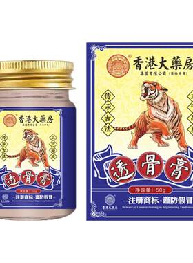 手指肌腱粘连膏药手指断裂康复器关节筋僵硬疼痛伸不直损伤恢复药