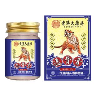 手指肌腱粘连膏药手指断裂康复器关节筋僵硬疼痛伸不直损伤恢复药