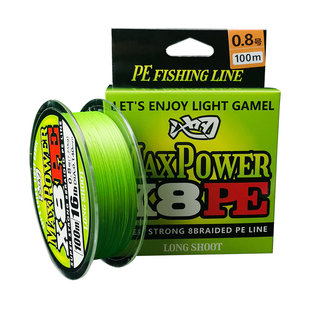 官方正品池刃8编pe线钓鱼主线子线路亚微物打黑耐磨防炸大力马线