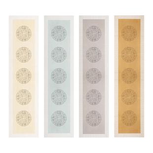 四尺对开宣纸书法作品纸半生半熟蜡染瓦当对联纸古诗词格子纸四言五言七言考级纸国展比赛投稿创作专用方格纸