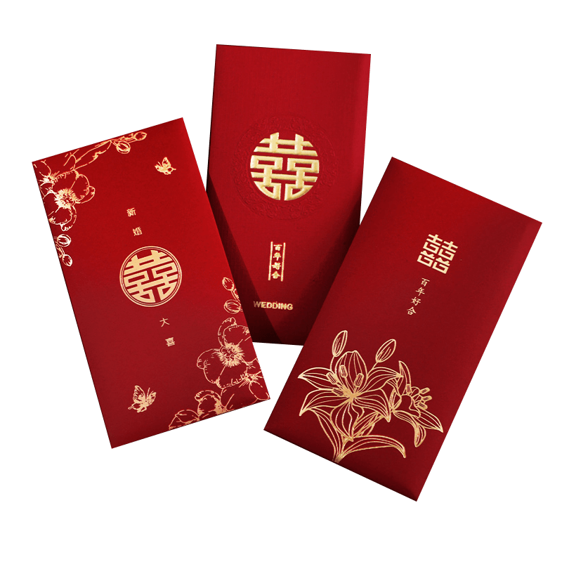 红包结婚专用红包袋2025新款喜包婚礼堵门小号利是封婚庆用品大全