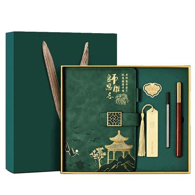 教师节礼物送女老师高档2025新款