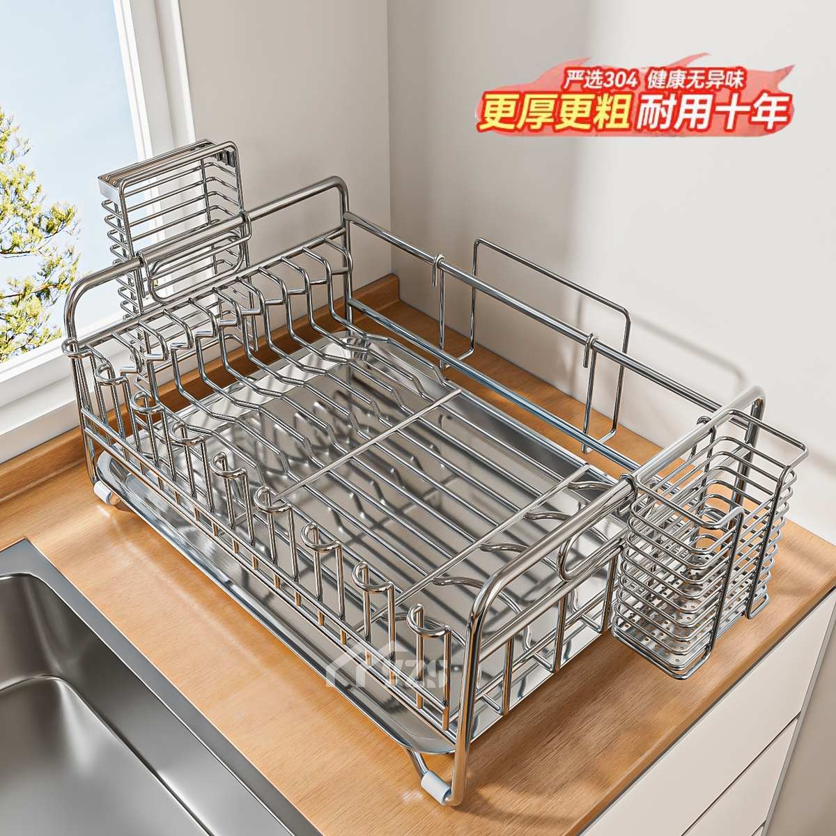 304不锈钢水槽边沥水架碗筷碗盘厨房碗碟架水池洗碗池餐具晾碗架