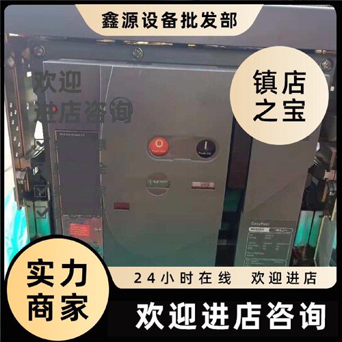 议价施耐德框架断路器MVS系列1600A MVS16N3F6A0 3P固定手动储能