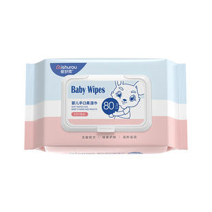 爱舒柔80抽婴儿湿巾婴幼儿新生手口屁专用宝宝儿童湿纸巾大包家庭