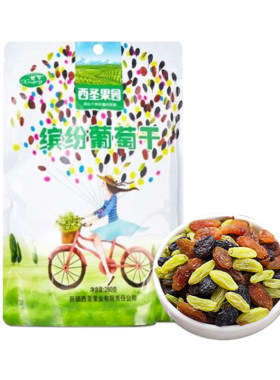 新疆葡萄干精选大果三色葡萄干