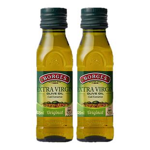 Borges/伯爵西班牙原装进口家用特级初榨食用橄榄油瓶装125ml*2