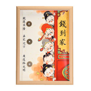 五福临门相框装饰画天官赐福八方来财钱到家挂件家用客厅招财摆件