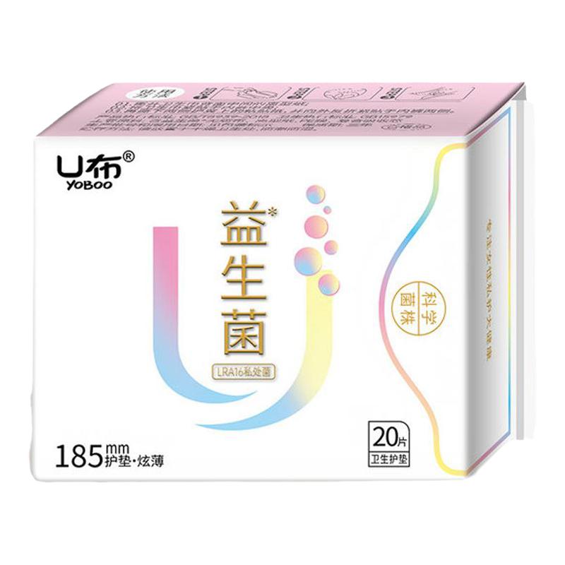 U布益生菌护垫加宽护翼迷你巾小翅膀日用卫生巾学生装官方旗舰店