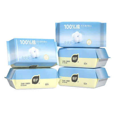 植护100%婴儿纯棉洗脸巾