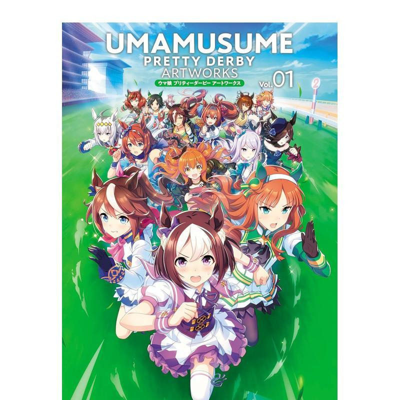 【预售】赛马娘 Pretty Derby画集 01 ウマ娘 プリティーダービー アートワークス Vol.01 原版日文艺术插画作品集 日本正版进口书