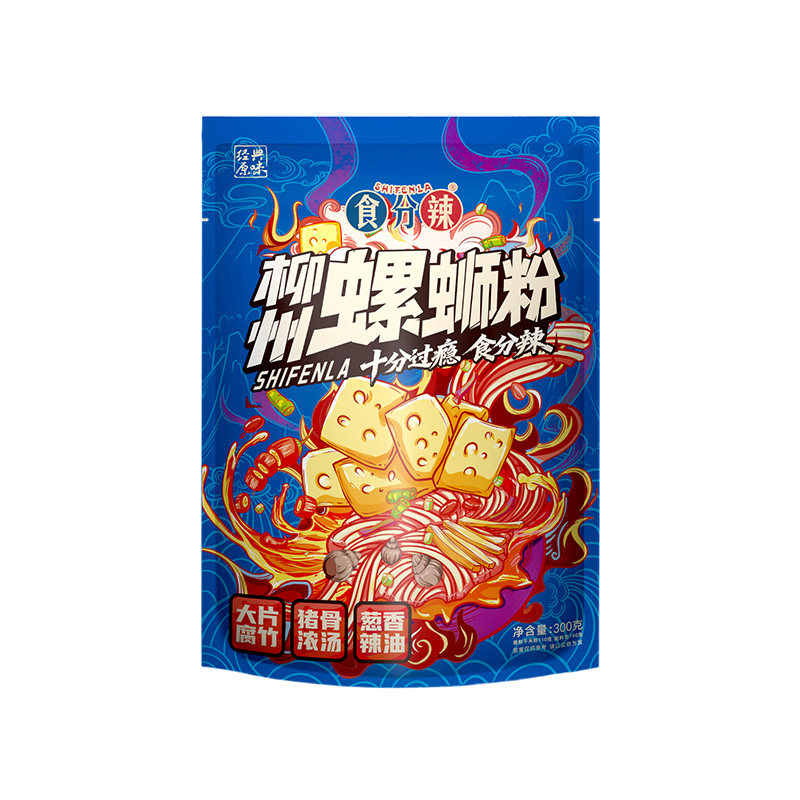 39.9到手9大包食分辣螺蛳粉