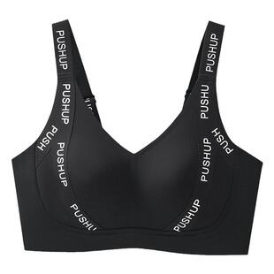 HR赫莲娜大胸显小内衣薄款兔耳朵无钢圈全罩杯收副乳防下垂文胸女