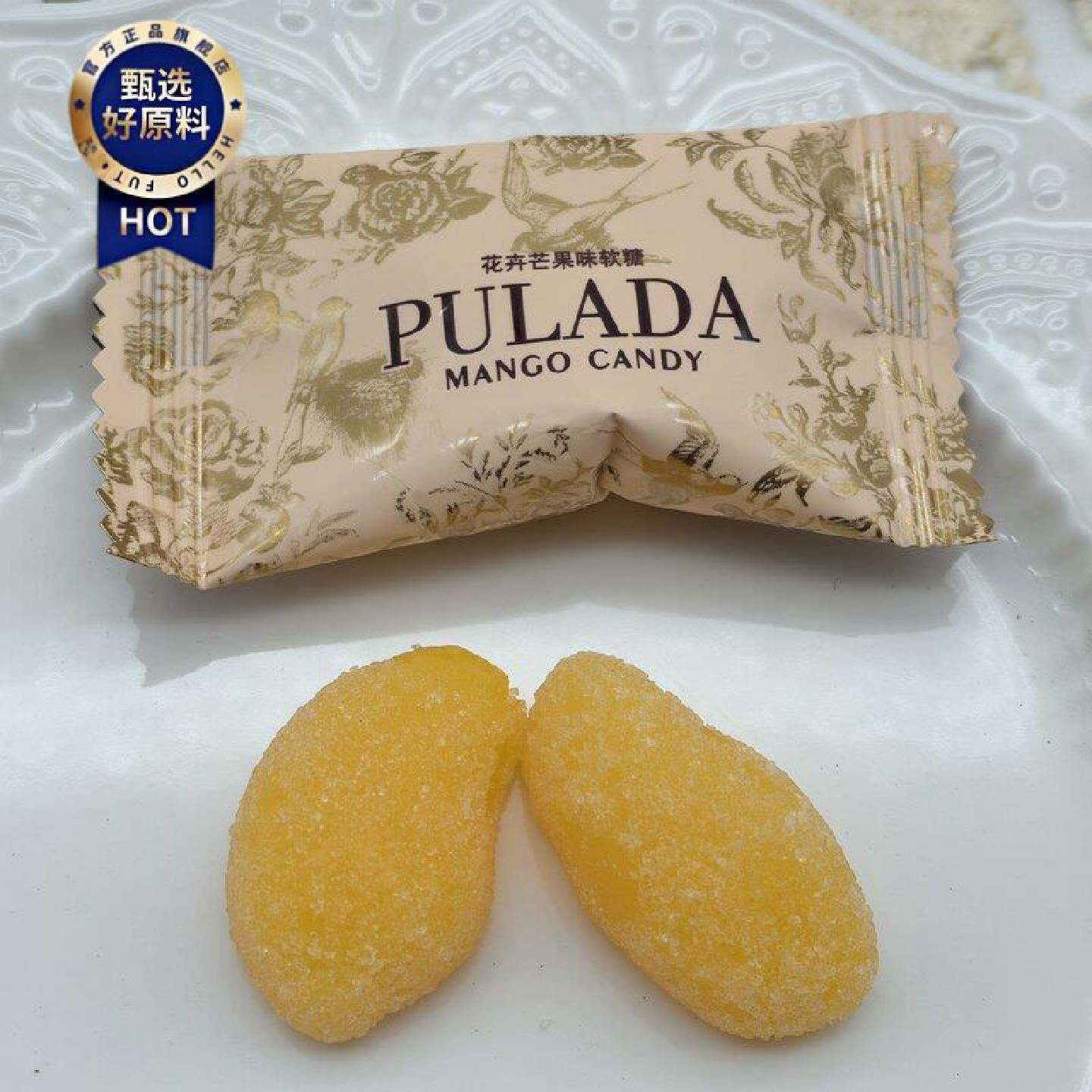 英国PULADA朴拉达花卉芒果味软糖高端喜糖果汁糖伴手礼水果糖散装