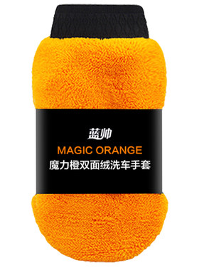 洗车手套防水熊掌毛绒不伤漆面