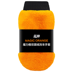 汽车专用洗车手套毛绒加厚熊掌大号防水擦车刷轮毂加绒雪尼尔工具
