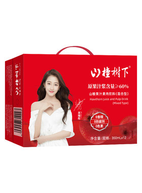山楂树下60%果汁酸甜可口