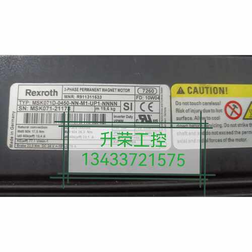 议价力士乐伺服电机MSK071D-0450-NN-M1-UP1-NNNN现货询价