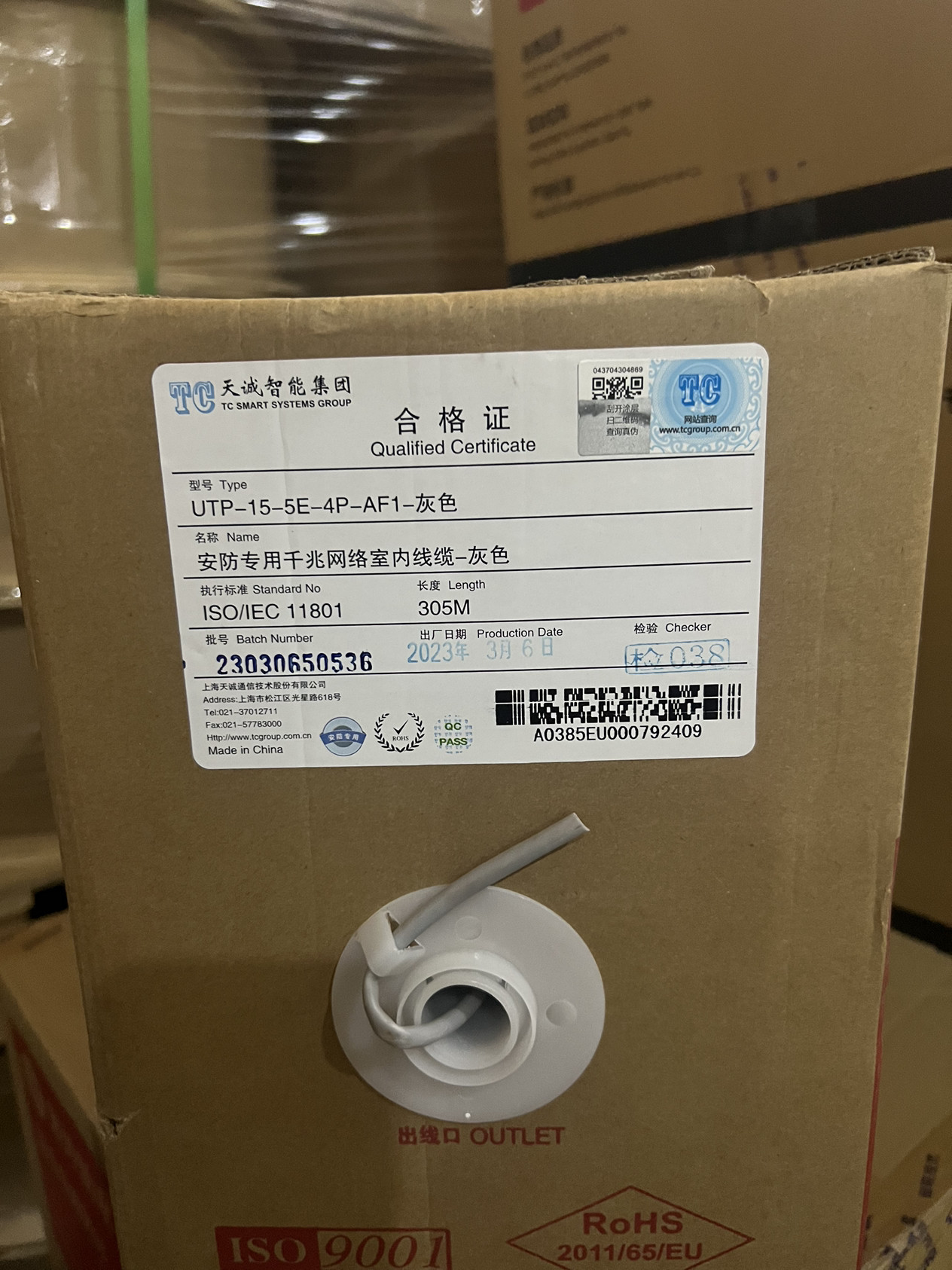 六类网线4对非屏蔽双绞线七类屏蔽安防超五类线缆国标电话线