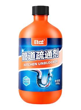 【不通包退】管道堵塞强效疏通