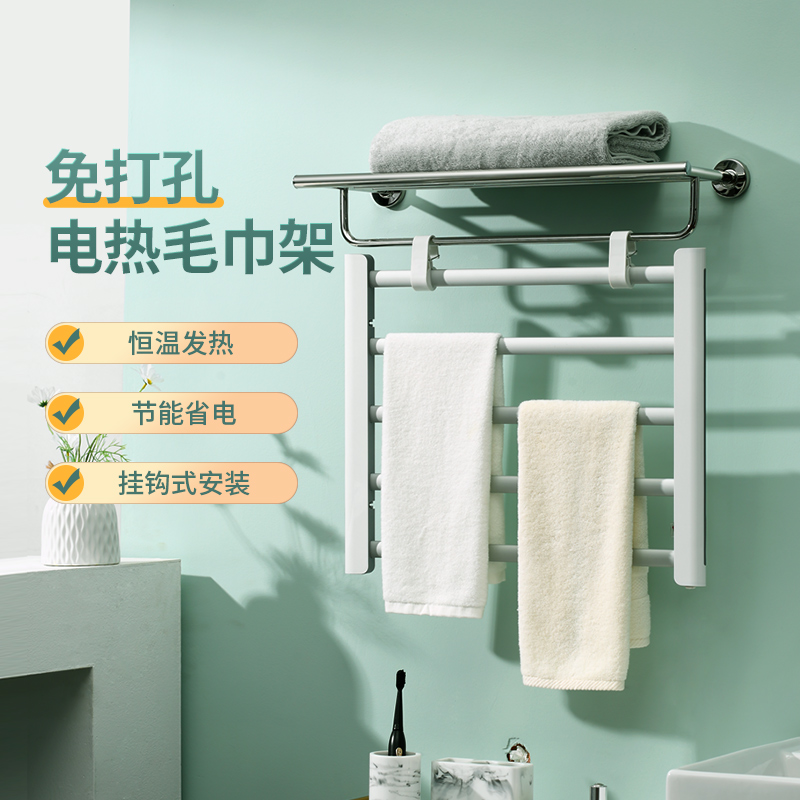 欧琳免打孔电热毛巾架家用卫生间恒温发热挂件毛巾浴巾电热烘干架