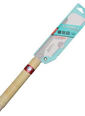 精密木工锯子日本冈田