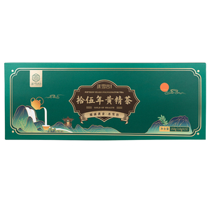 冰雪容拾伍年黄精茶 九华山九制黄精九蒸九晒泡茶送亲朋好友礼盒