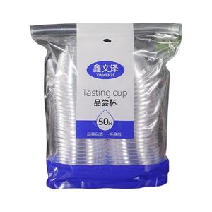 功夫茶杯一次性航空水晶杯加厚耐高温塑杯办公品茶水杯小酒杯硬塑